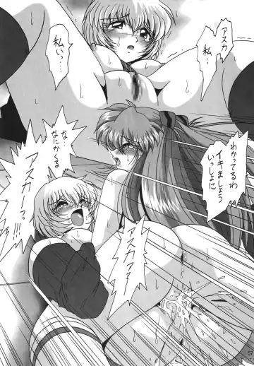 [Maki Hideto - Sahara Ikkou] Second Hobaku Project Fhentai - Page 58