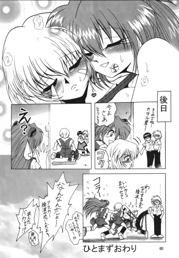 [Maki Hideto - Sahara Ikkou] Second Hobaku Project Fhentai - Page 60