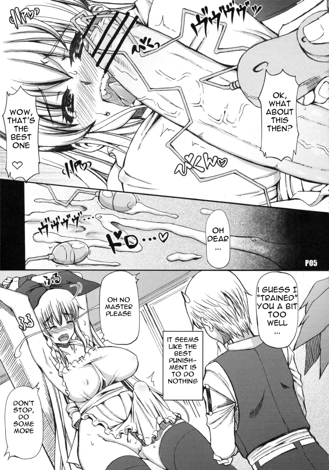 [Red-rum] Ra Riru Rerou Fhentai.net - Page 6