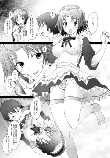 [Sakai Hamachi] Ranjyuku 4 Fhentai - Page 13