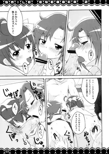 [Norio Minami] SMILE ENCODER 2 Fhentai - Page 10