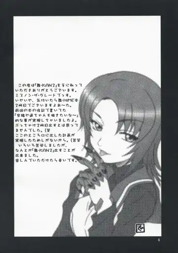 [Misnon The Great] Mai-KAN 2 Fhentai - Page 3