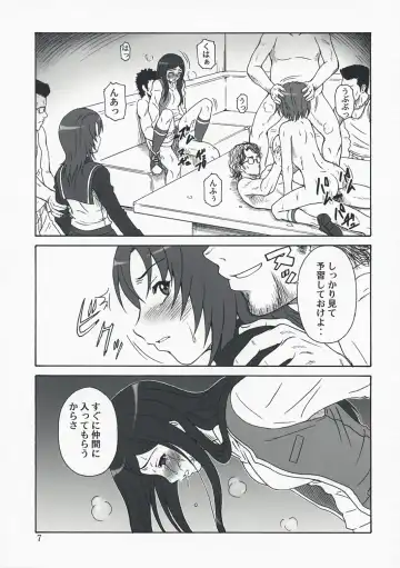[Misnon The Great] Mai-KAN 2 Fhentai - Page 6