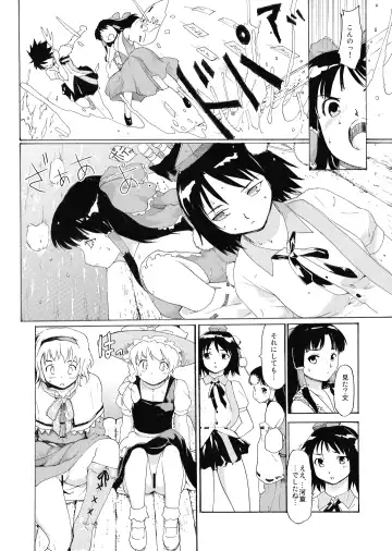 [Fujiwara Shunichi] Touhou Ukiyo Emaki Shameimaru Aya Fhentai.net - Page 11