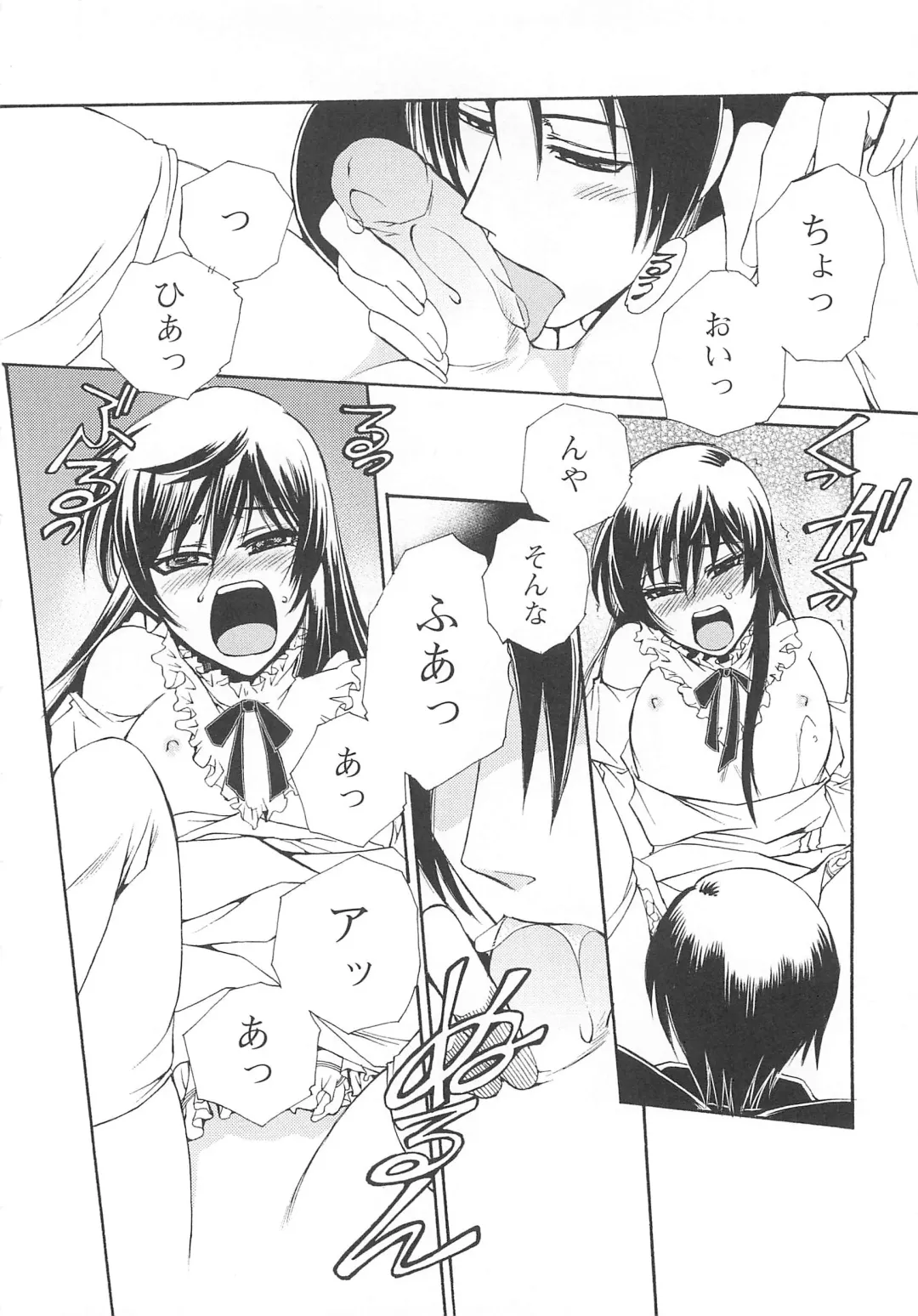 Josou no Oujisama 2 Fhentai - Page 119