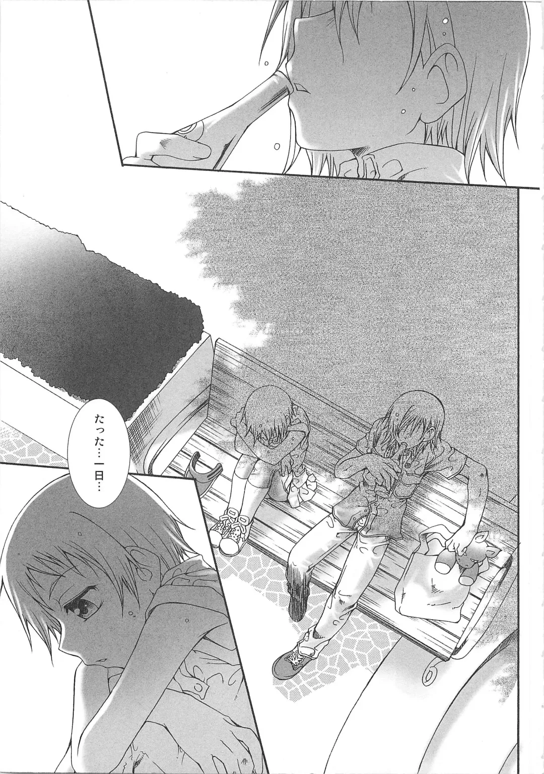 Josou no Oujisama 2 Fhentai - Page 146