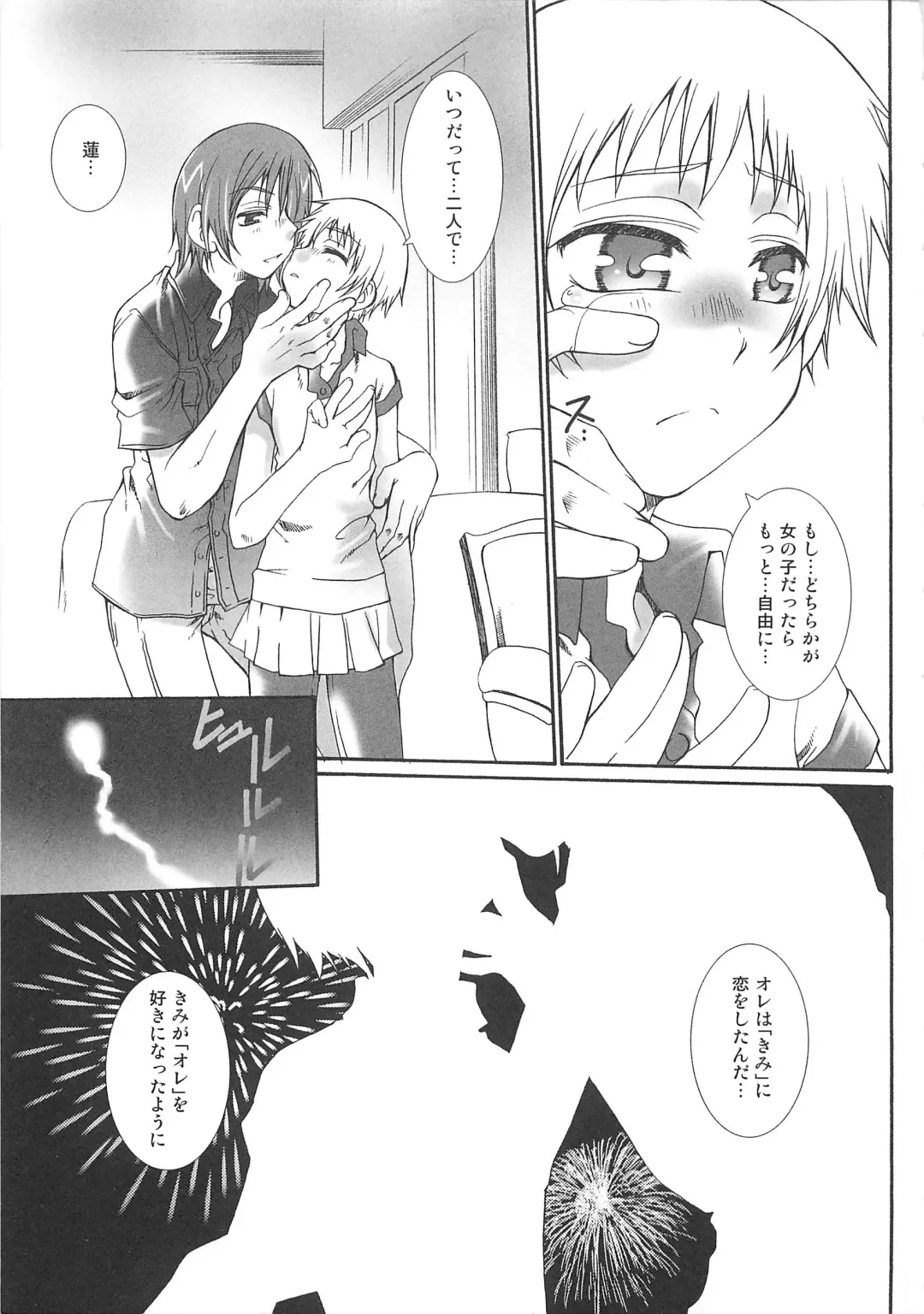 Josou no Oujisama 2 Fhentai - Page 152