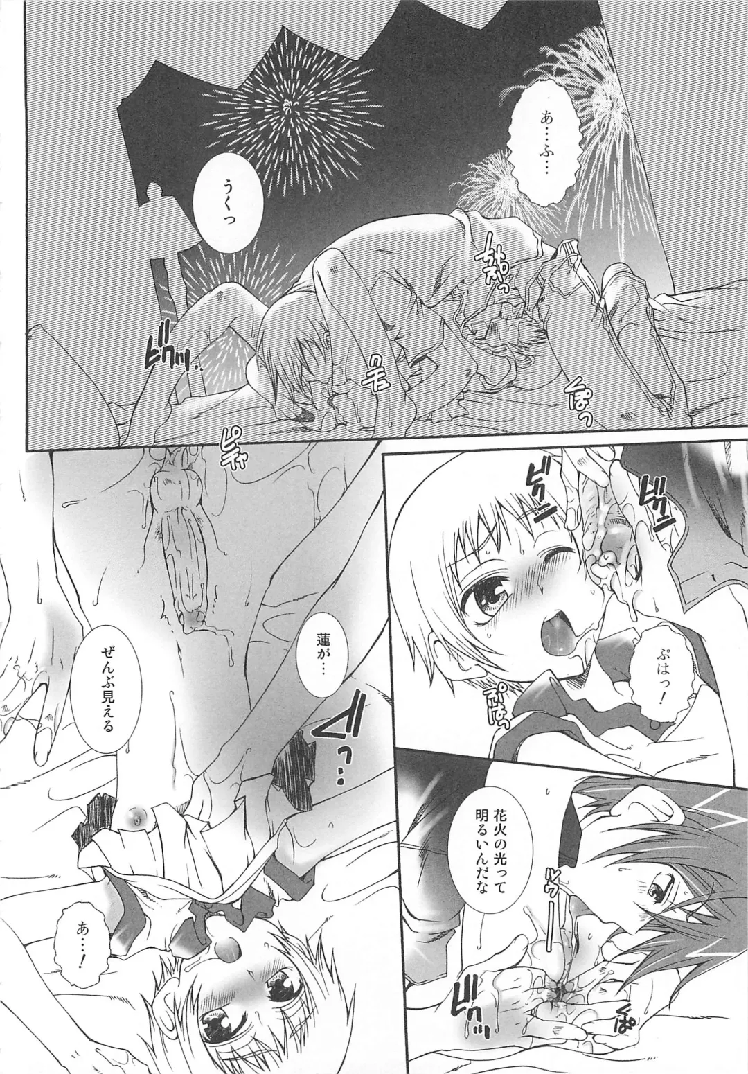 Josou no Oujisama 2 Fhentai - Page 155