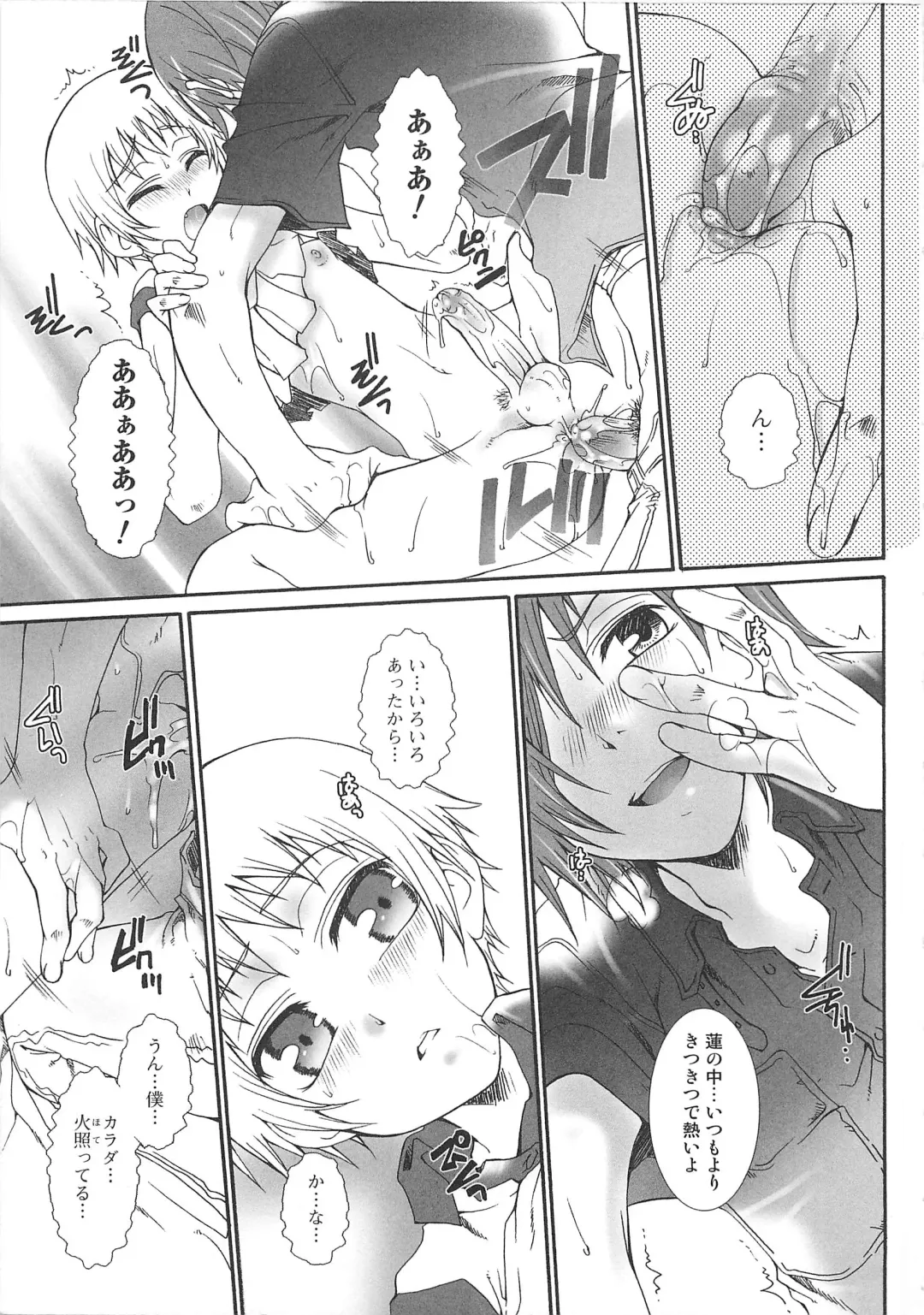 Josou no Oujisama 2 Fhentai - Page 156