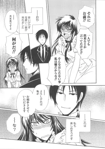 Josou no Oujisama 2 Fhentai - Page 114