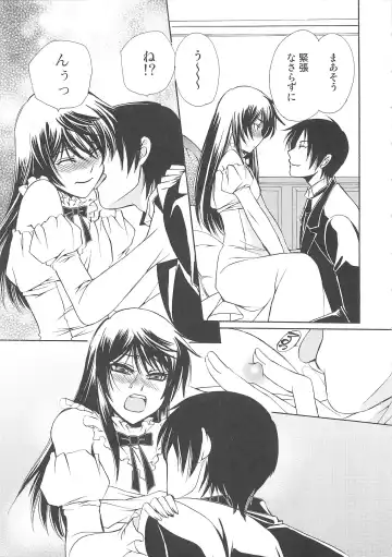 Josou no Oujisama 2 Fhentai - Page 116