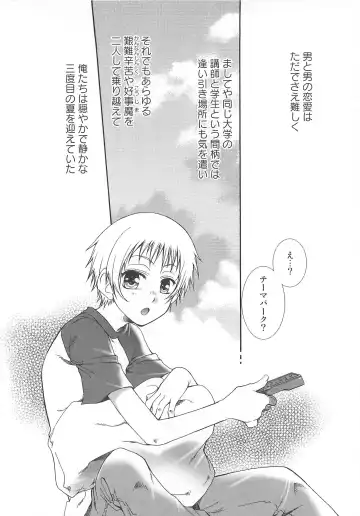 Josou no Oujisama 2 Fhentai - Page 135