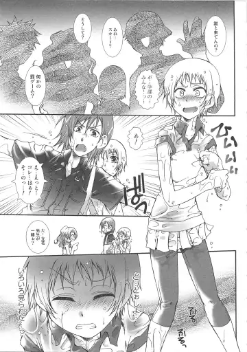 Josou no Oujisama 2 Fhentai - Page 144