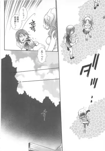 Josou no Oujisama 2 Fhentai - Page 145