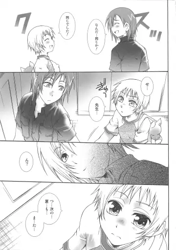 Josou no Oujisama 2 Fhentai - Page 162