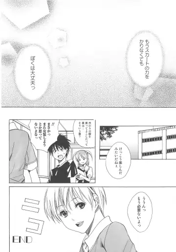 Josou no Oujisama 2 Fhentai - Page 29