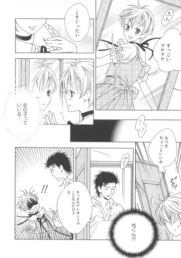 Josou no Oujisama 2 Fhentai - Page 35