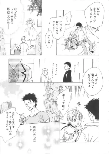 Josou no Oujisama 2 Fhentai - Page 40