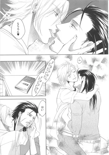 Josou no Oujisama 2 Fhentai - Page 46