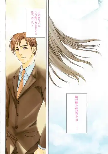 Josou no Oujisama 2 Fhentai - Page 5