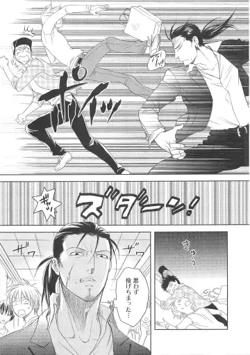 Josou no Oujisama 2 Fhentai - Page 58