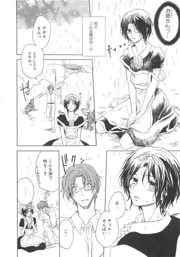 Josou no Oujisama 2 Fhentai - Page 87