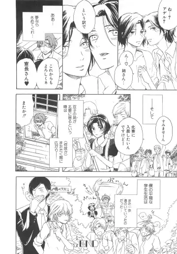 Josou no Oujisama 2 Fhentai - Page 95