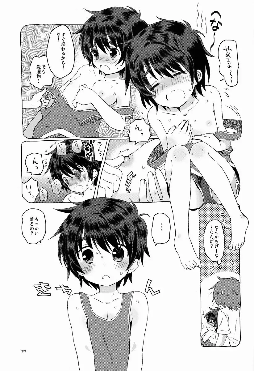 [Kurokawa Juso] Onboro sou Monogatari Fhentai - Page 18