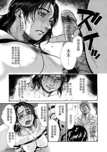 [Kishizuka Kenji] show Down Chuuhen Fhentai - Page 13