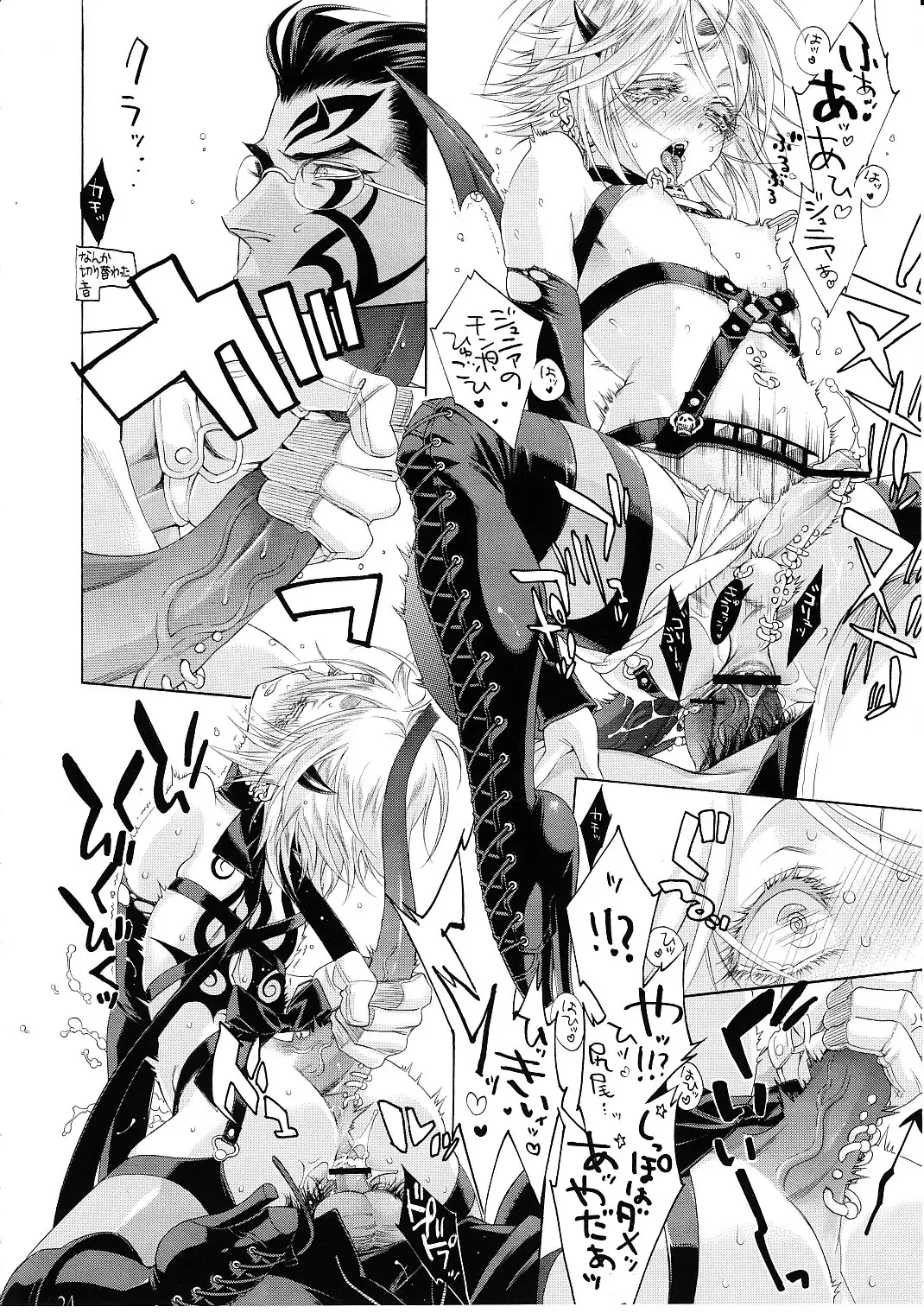 [Kiyohara Kazuhiro - Obata Yayoi] Kurenai Tengoku Momoiro Jigoku Vol. 01 Fhentai - Page 24