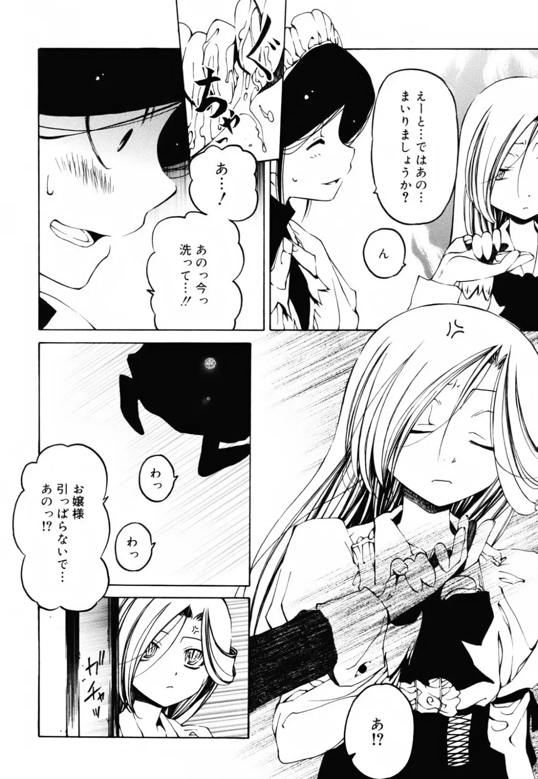 [Benjamin] Sheet no Shiro to Hikage no Kuro to Fhentai.net - Page 69