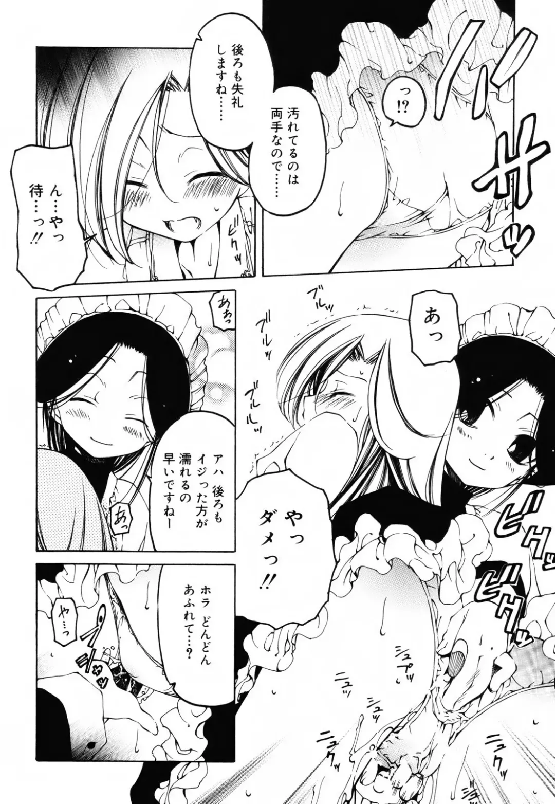 [Benjamin] Sheet no Shiro to Hikage no Kuro to Fhentai.net - Page 73