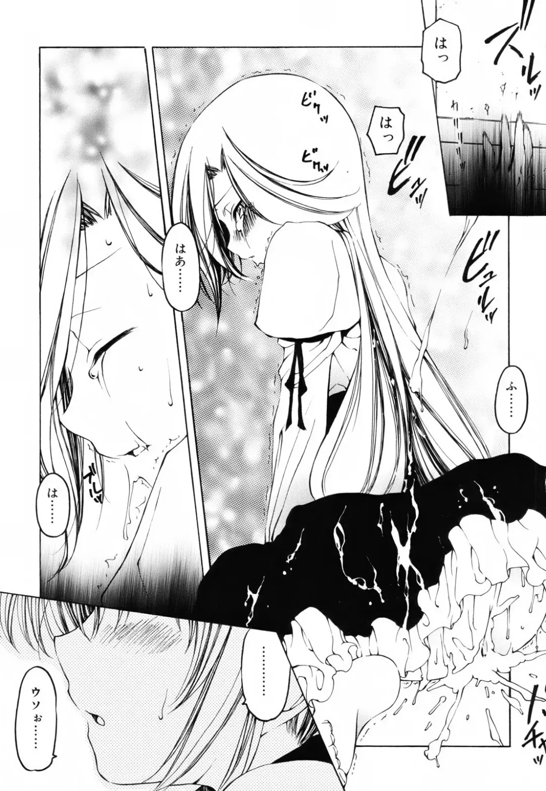 [Benjamin] Sheet no Shiro to Hikage no Kuro to Fhentai.net - Page 80