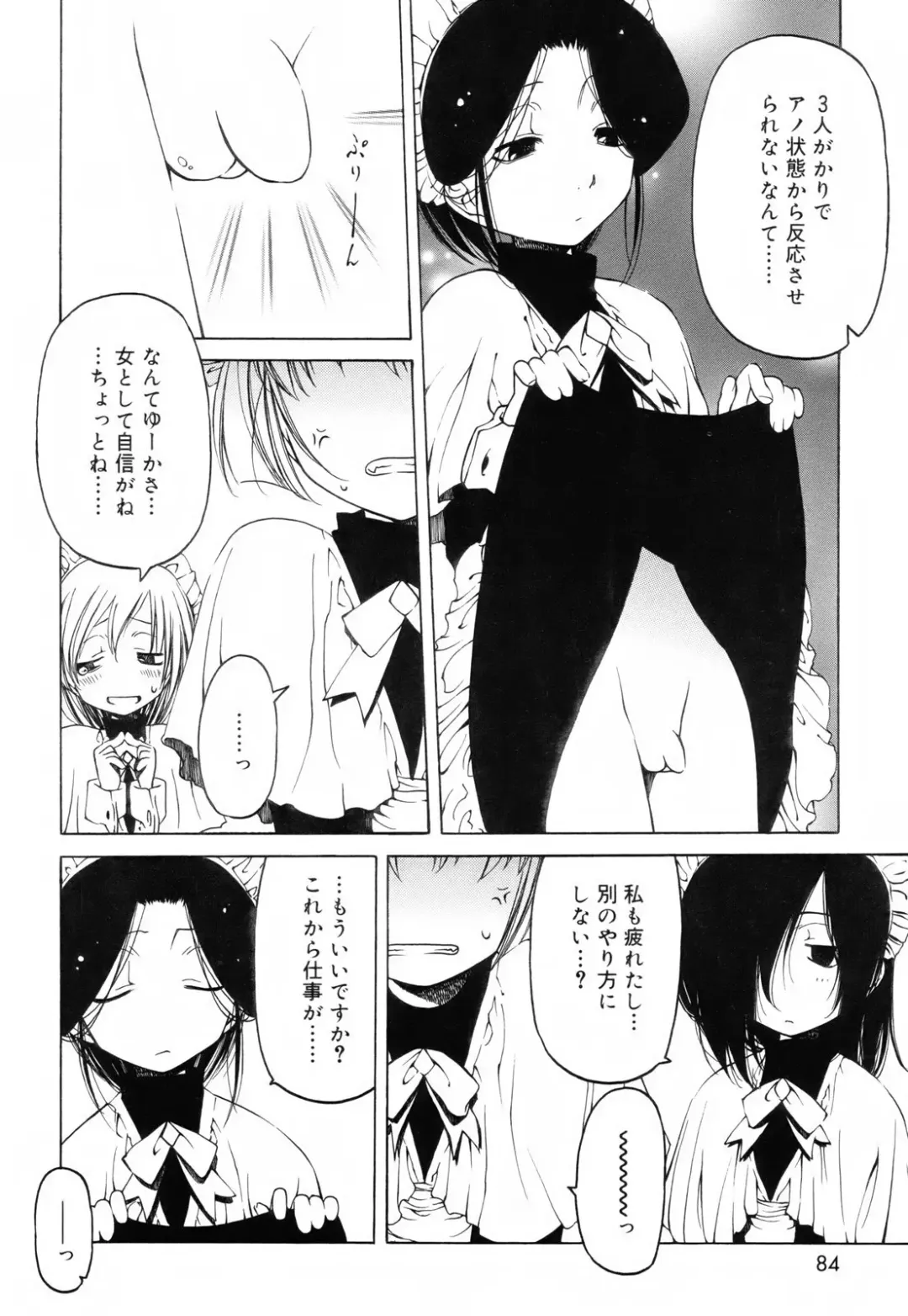 [Benjamin] Sheet no Shiro to Hikage no Kuro to Fhentai.net - Page 83