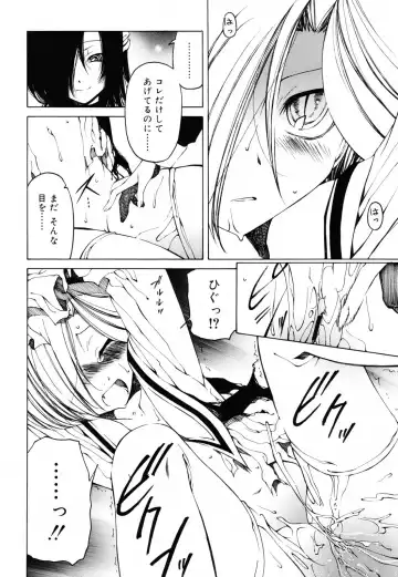 [Benjamin] Sheet no Shiro to Hikage no Kuro to Fhentai.net - Page 107