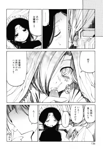 [Benjamin] Sheet no Shiro to Hikage no Kuro to Fhentai.net - Page 135