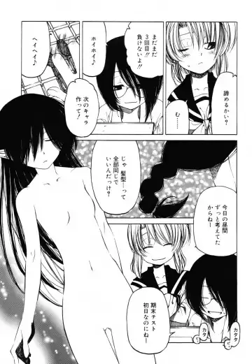 [Benjamin] Sheet no Shiro to Hikage no Kuro to Fhentai.net - Page 152