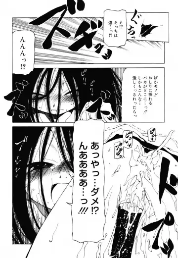 [Benjamin] Sheet no Shiro to Hikage no Kuro to Fhentai.net - Page 195