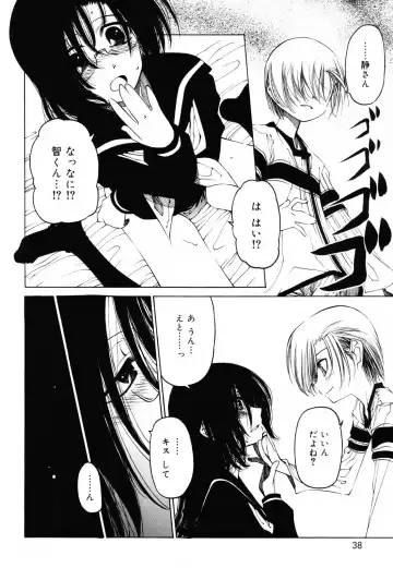 [Benjamin] Sheet no Shiro to Hikage no Kuro to Fhentai.net - Page 37