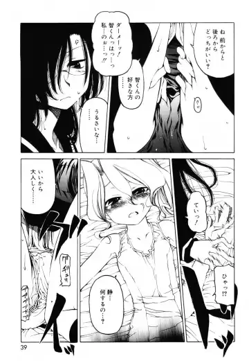 [Benjamin] Sheet no Shiro to Hikage no Kuro to Fhentai.net - Page 38