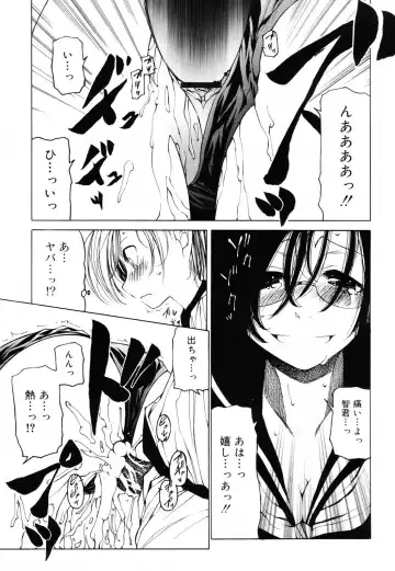 [Benjamin] Sheet no Shiro to Hikage no Kuro to Fhentai.net - Page 40