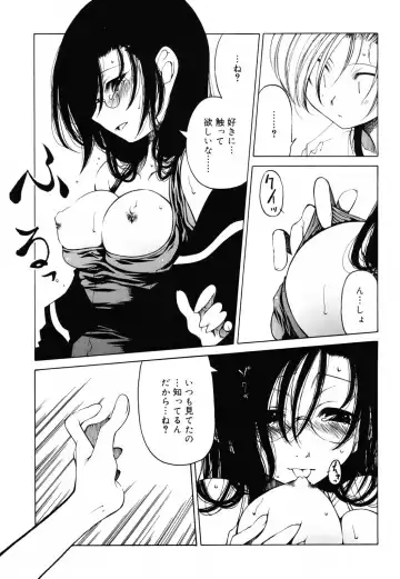 [Benjamin] Sheet no Shiro to Hikage no Kuro to Fhentai.net - Page 42