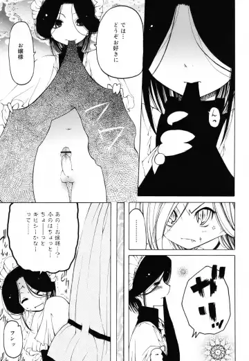 [Benjamin] Sheet no Shiro to Hikage no Kuro to Fhentai.net - Page 60