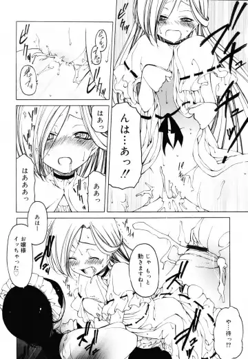 [Benjamin] Sheet no Shiro to Hikage no Kuro to Fhentai.net - Page 63