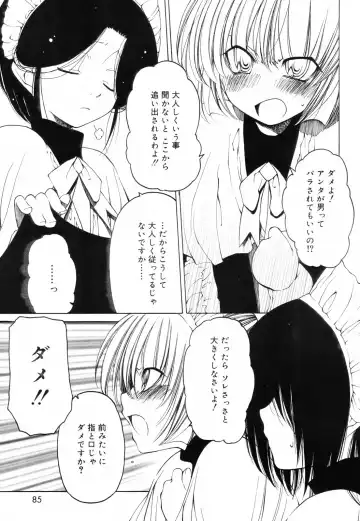 [Benjamin] Sheet no Shiro to Hikage no Kuro to Fhentai.net - Page 84