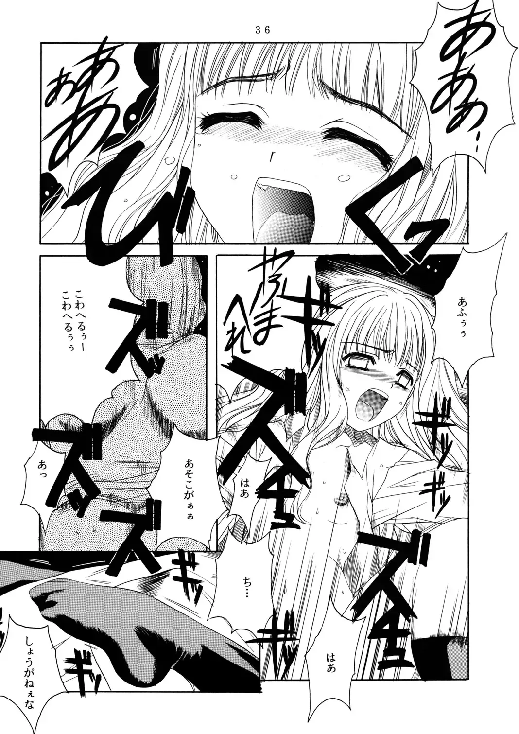 [Hiraki Naori] Mahoutsukai ni Muka Nai Onna Fhentai - Page 36