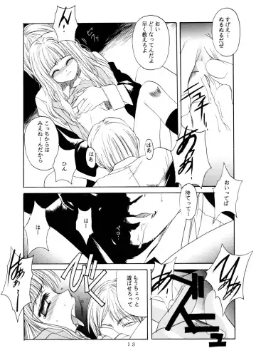 [Hiraki Naori] Mahoutsukai ni Muka Nai Onna Fhentai - Page 13