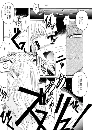 [Hiraki Naori] Mahoutsukai ni Muka Nai Onna Fhentai - Page 20