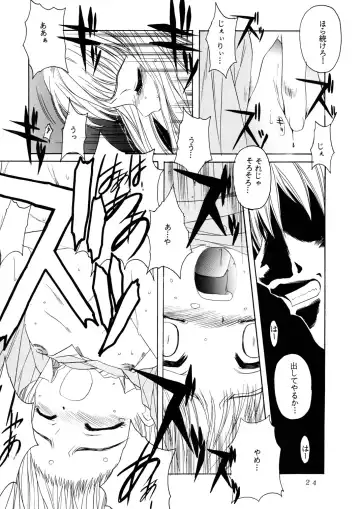 [Hiraki Naori] Mahoutsukai ni Muka Nai Onna Fhentai - Page 24