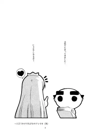 [Hiraki Naori] Mahoutsukai ni Muka Nai Onna Fhentai - Page 4